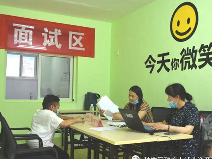 讓殘疾群眾就業(yè)之花開得更加艷麗----徐州市2020年殘疾人招聘會奇艷麗專場